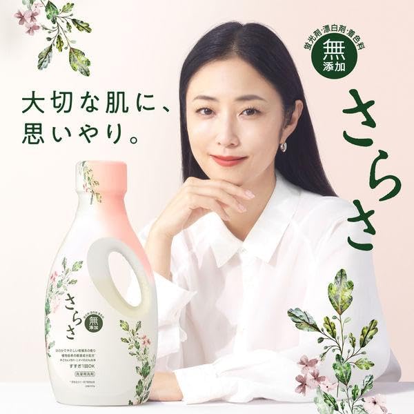 【⠀未開封 】無添加さらさ 洗濯用洗剤2.5倍 詰め替え用 6個セット ノーブランド品 さらさ 洗剤 詰め替え 大容量 2.5倍 1680g 2袋
